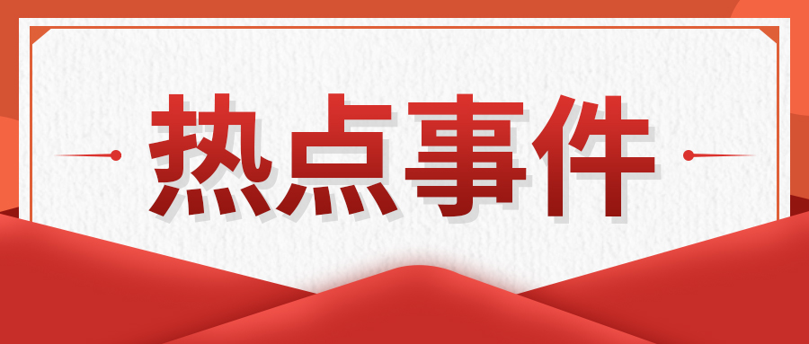 全国水产技术推广总站组织开展蓝点马鲛人工繁育和养殖技术评估