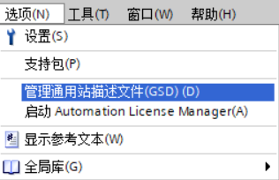ProfiNet转DeviceNet协议转换网关实现西门子S7-1200系列PLC与Festo CPX系列电磁阀岛的通讯配置案例(图4) ProfiNet转DeviceNet协议转换网关实现西门子S7-1200系列PLC与Festo CPX系列电磁阀岛的通讯配置案例(图4)