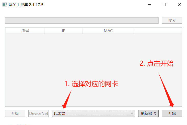 ProfiNet转DeviceNet协议转换网关实现西门子S7-1200系列PLC与Festo CPX系列电磁阀岛的通讯配置案例(图9) ProfiNet转DeviceNet协议转换网关实现西门子S7-1200系列PLC与Festo CPX系列电磁阀岛的通讯配置案例(图9)