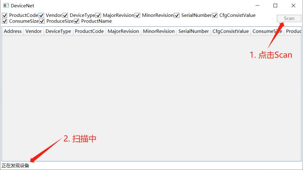 ProfiNet转DeviceNet协议转换网关实现西门子S7-1200系列PLC与Festo CPX系列电磁阀岛的通讯配置案例(图11) ProfiNet转DeviceNet协议转换网关实现西门子S7-1200系列PLC与Festo CPX系列电磁阀岛的通讯配置案例(图11)