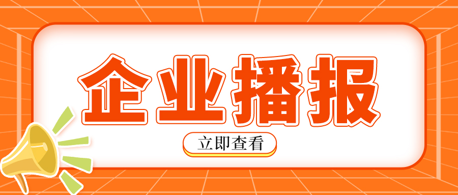 喜报！中科原动力荣获河南省技术发明奖一等奖