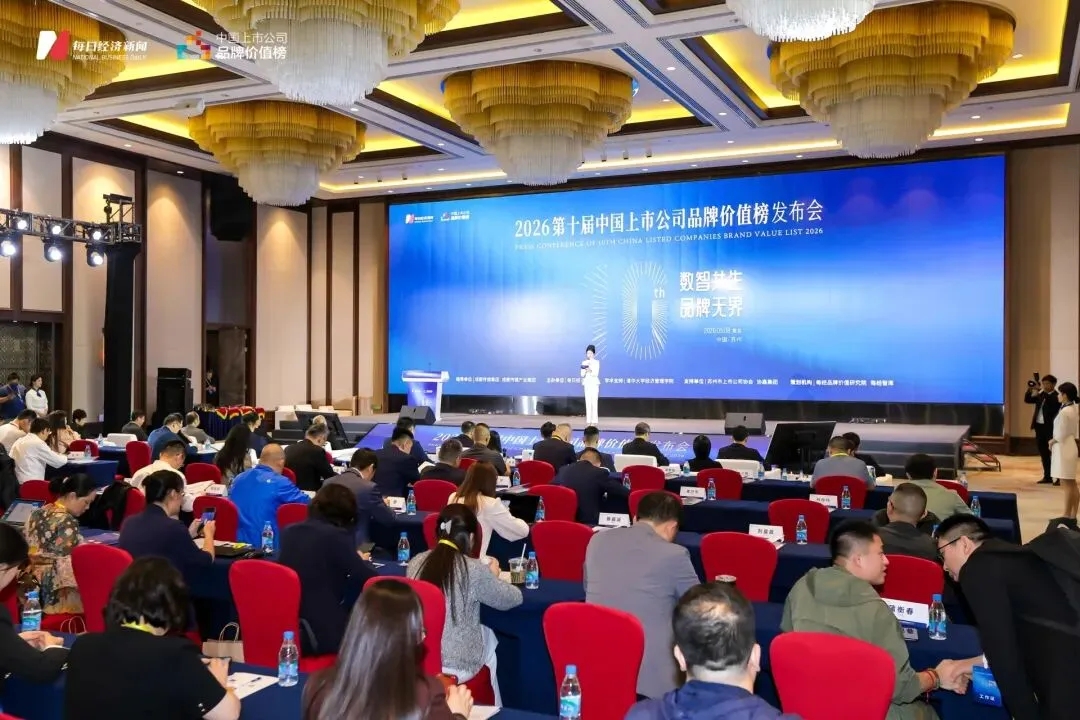 巨星农牧荣登2026成渝城市群上市公司品牌价值榜TOP100